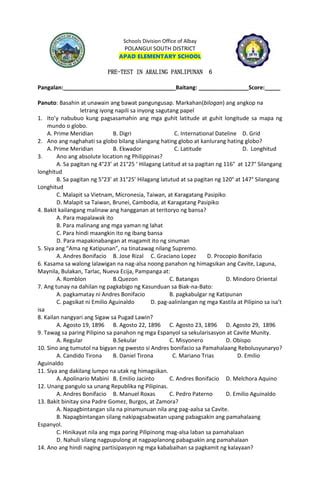 tinatawag din blank ang longitude|Araling Panlipunan: Mastery Test Flashcards .